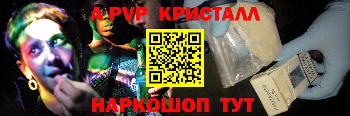 Alfa_PVP СК Моздок