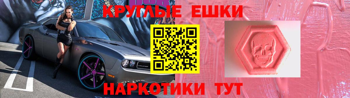 ЭКСТАЗИ  Вход с VPN  ЭКСТАЗИ 300 mg  Моздок  ЭКСТАЗИ louis Vuitton 