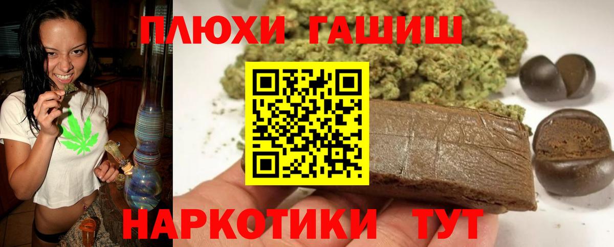 Гашиш Изолятор Моздок