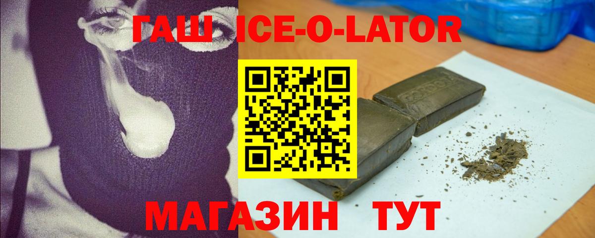 Гашиш VHQ  Гашиш VHQ  Вход с VPN  Моздок 
