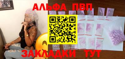 мдма Тверь