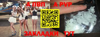 стафф Тулун