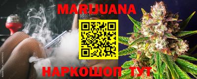стафф Тулун