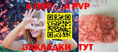 ECSTASY Татарск