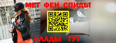 стафф Тулун