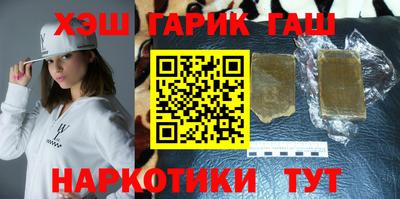 стафф Тулун