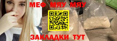 стафф Тулун