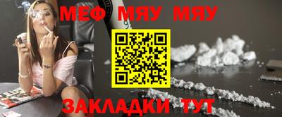 стафф Тулун
