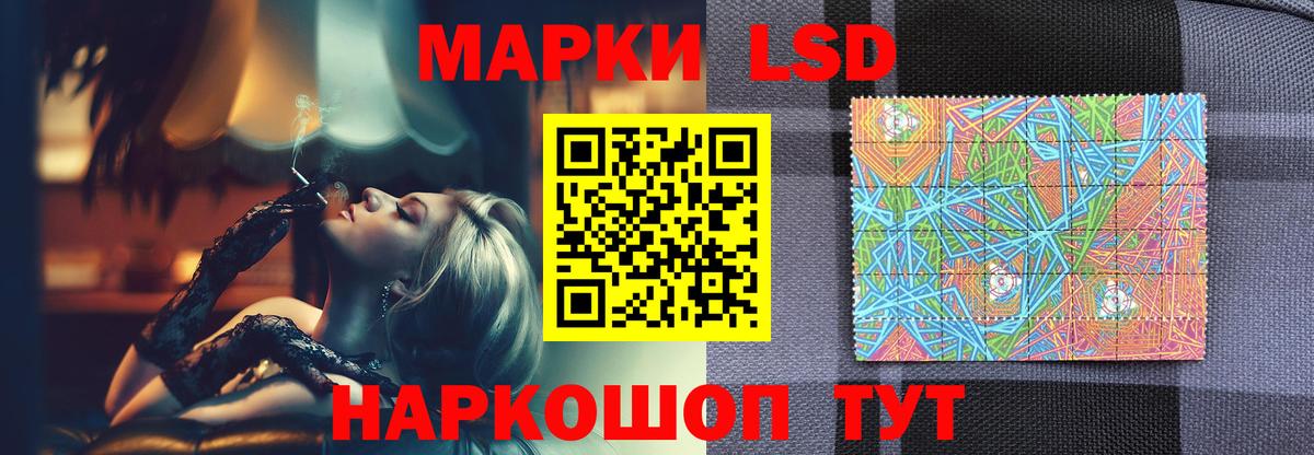 Лсд 25 экстази ecstasy Моздок