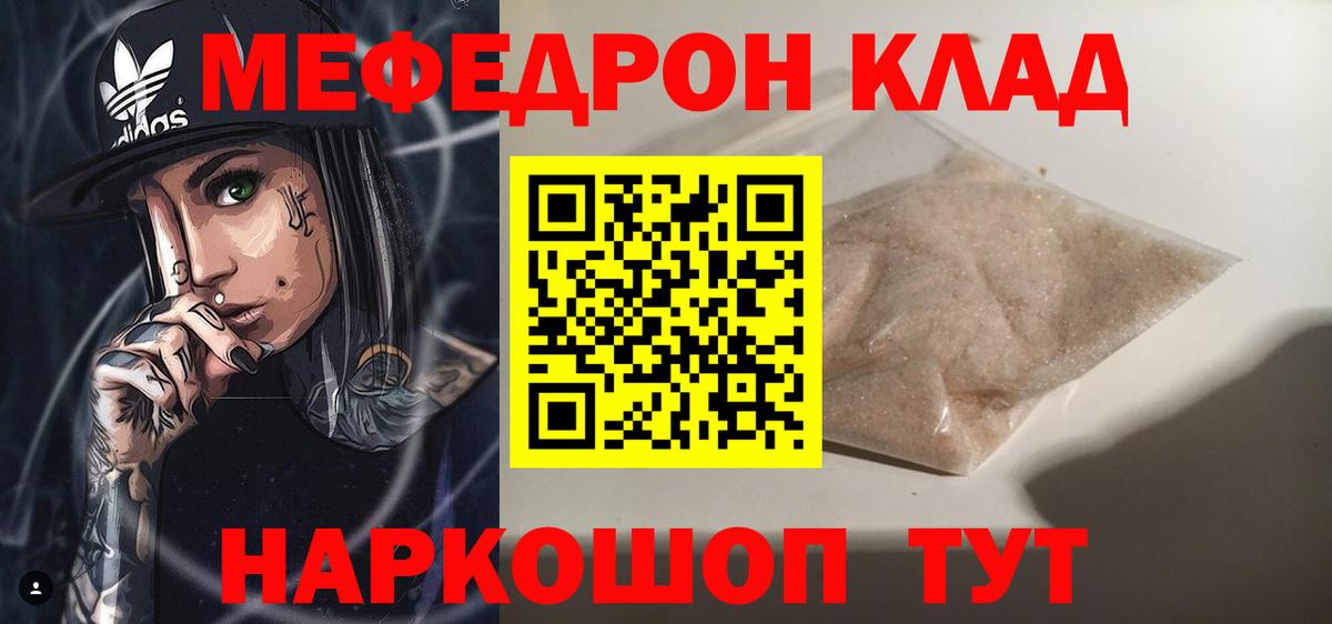 МДМА  ГАШИШ  Моздок  Мефедрон кристаллы  КОКАИН  Вход с VPN  Магазин наркотиков  Марихуана 