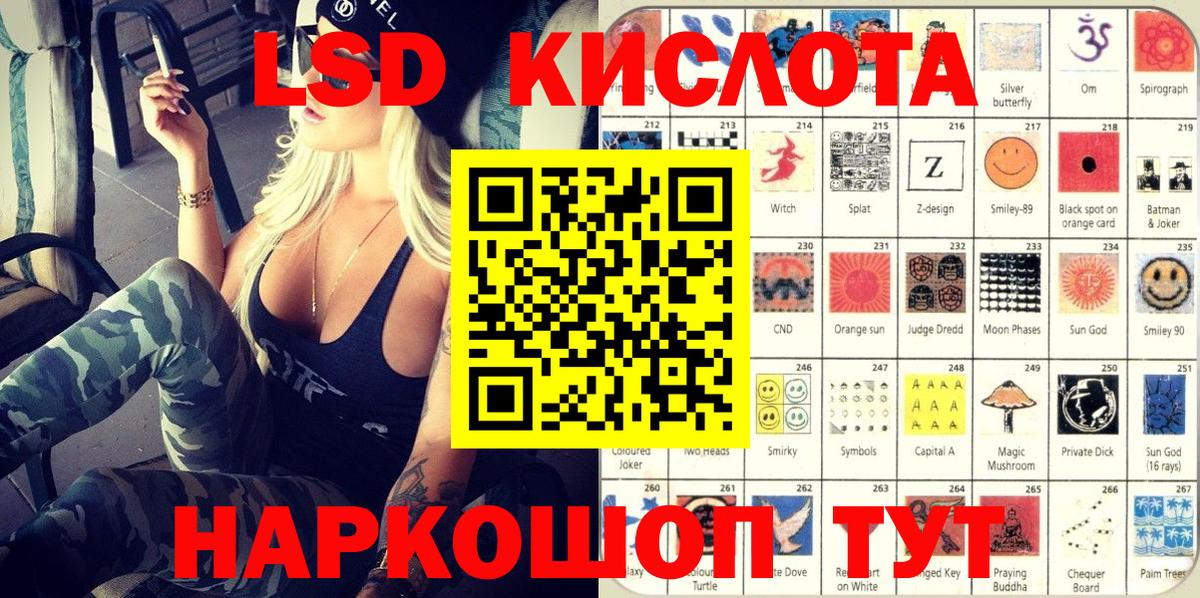 Марки N-bome 1,8мг Моздок