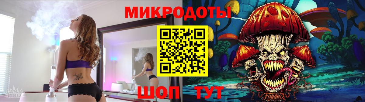 Псилоцибиновые грибы Magic Shrooms  Псилоцибиновые грибы Magic Shrooms  Вход с VPN  Моздок 