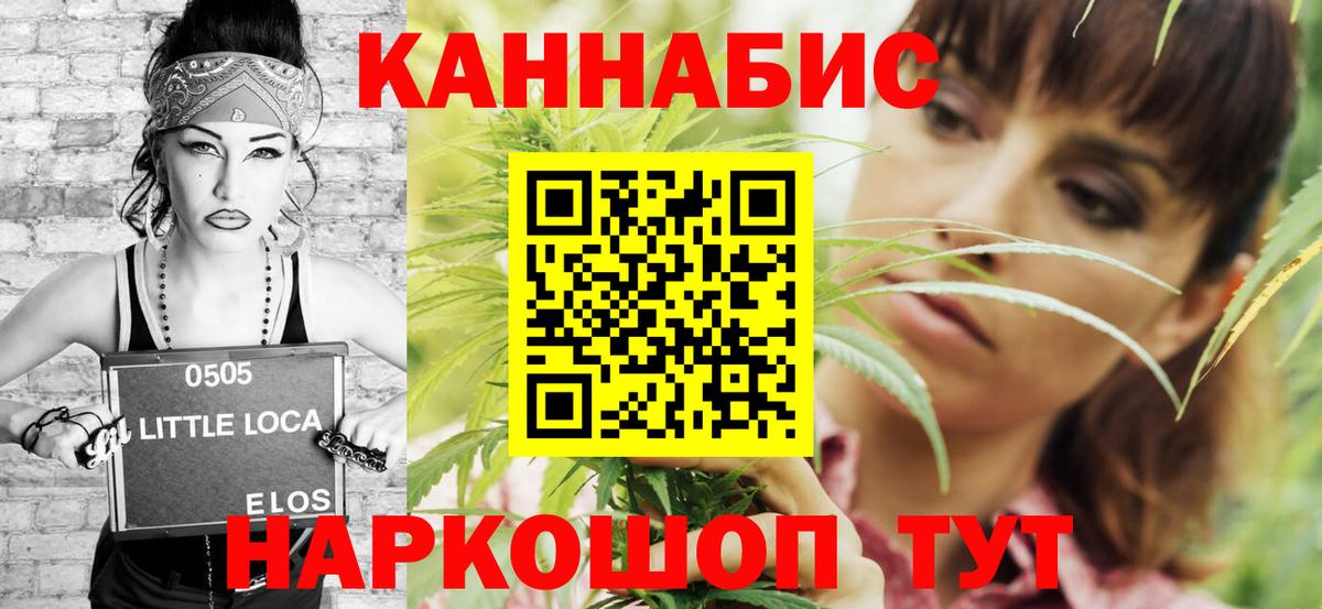 Марихуана LSD WEED Моздок