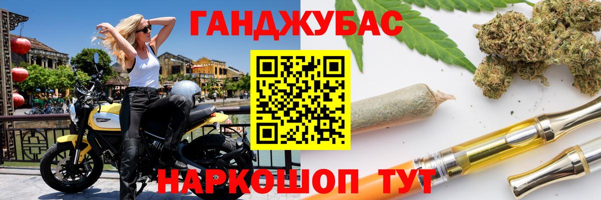 Конопля планчик  Каннабис THC 21%  Шишки марихуана White Widow  МАРИХУАНА VHQ  Вход с VPN  Моздок 