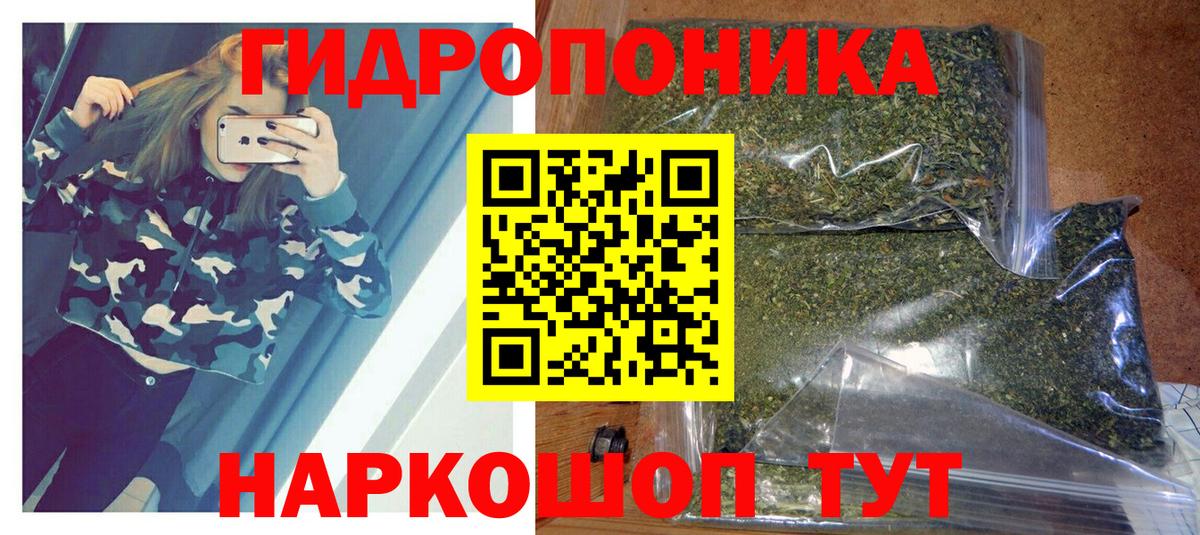 Alpha PVP Моздок